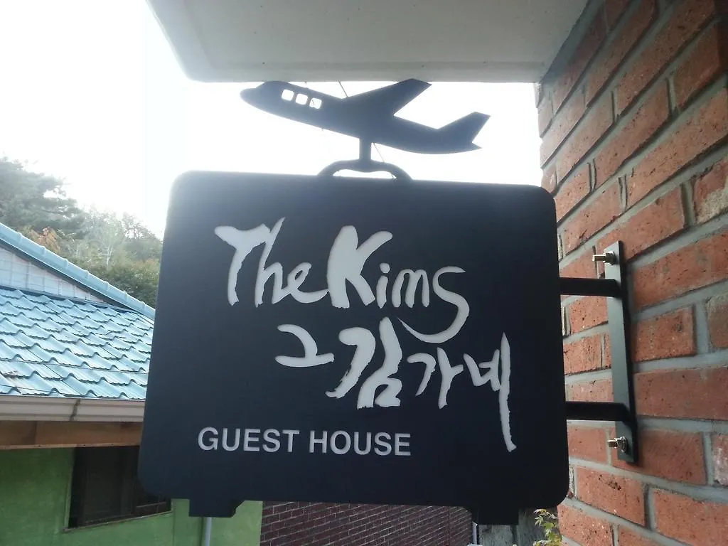 Guesthouse The Kims Seoul Südkorea